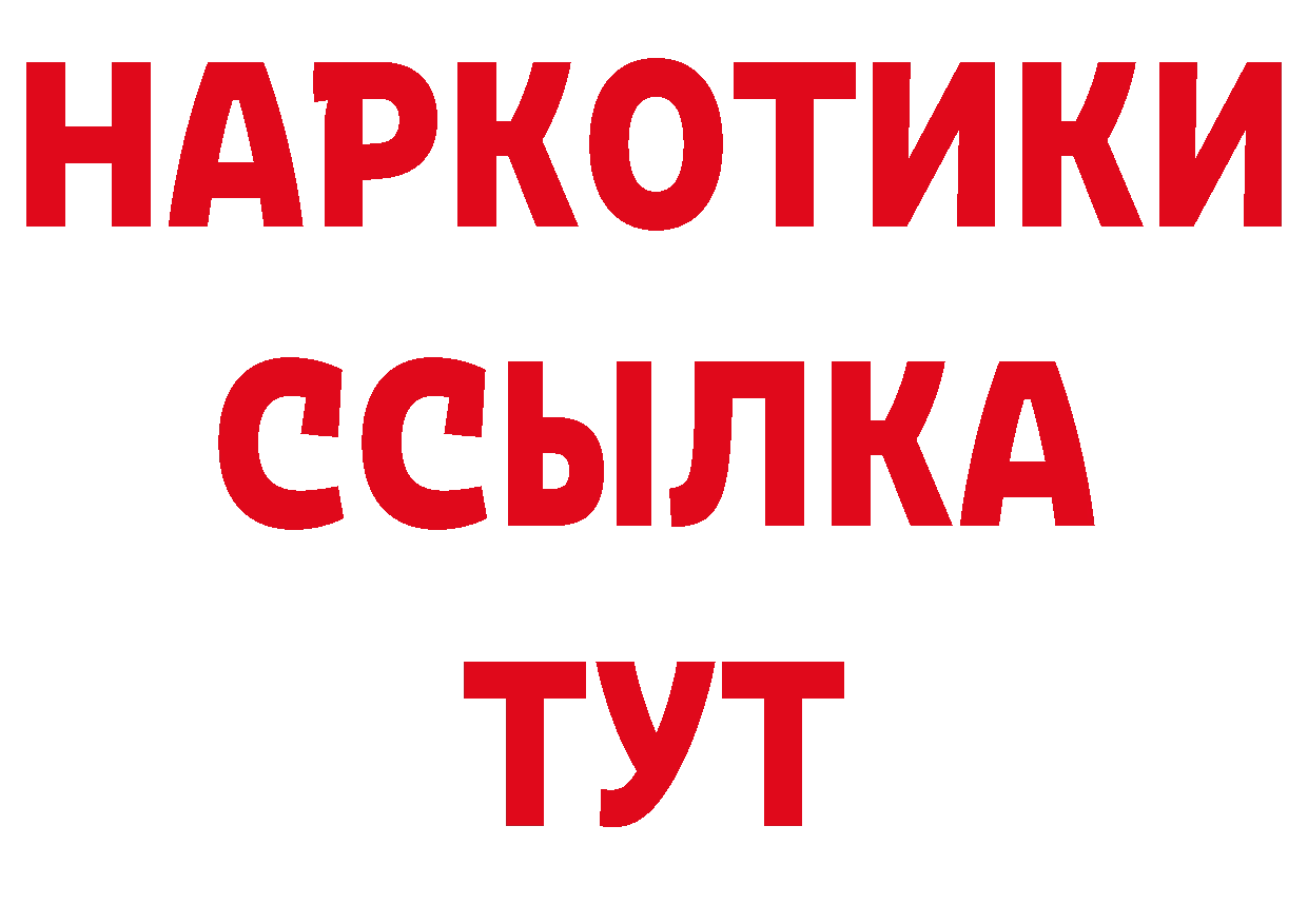 Как найти наркотики? площадка наркотические препараты Гремячинск