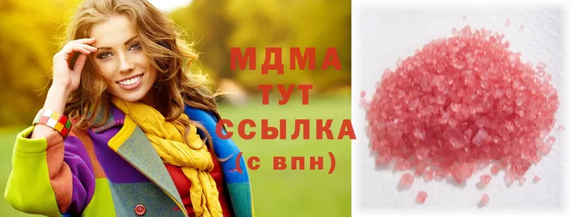 MDMA кристаллы  наркошоп  Гремячинск 