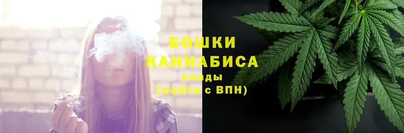 Бошки марихуана SATIVA & INDICA  Гремячинск 